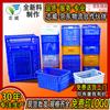 Cesta de plástico gruesa para volteo, cesta grande para verduras, hueca, de plástico para fruta, marco rectangular de material, caja exprés al por mayor