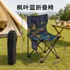 Silla plegable portátil, silla de pesca para exteriores, taburete plegable para camping al aire libre, taburete pequeño de camping con respaldo, silla de playa