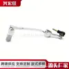 Piezas de Modificación para Motocicleta Adecuadas para Yamaha Yzf-R1 2004-2006 Palanca de Cambios