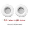 45-110mm Almohadillas para Auriculares Bluetooth Almohadillas Redondas Cubierta de Esponja para Café Internet Cubierta de Cuero Accesorios de Repuesto para Auriculares