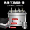 Olla Eléctrica de Gas Comercial para Platos Picantes, Cocedor de Fideos, Cocedor de Verduras, Olla Cuadrada para Cocinar Wontons, Cocedor de Dumplings, Cocedor Eléctrico de Fideos