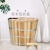 Banheira de Madeira Elevada para Banheiro Pequeno para Adultos e Crianças, Adequada para Banho e Sauna de Corpo Inteiro