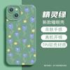 Novo Produto de Verão Capa Roxa de Tulipa para Celular, Fina, Anti-Queda e Resistente ao Desgaste Capa Protetora, Capa para Celular Apple 17Promax