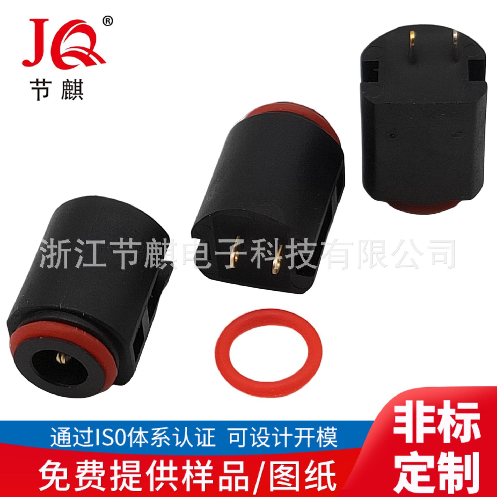 JQ-DC-18090 (1)(1)