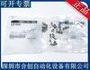 Artículos genuinos Japón PISCO PISCO LU-0640 conector extremadamente pequeño de púas recto nuevo original