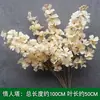 Flores de Decoración de Boda Color Champagne, Arreglo para Salón de Bodas, Arreglo Floral, Flor de Techo, Camino de Flores, Arte Floral, Flores Artificiales, Flores de Seda