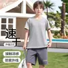 Ropa Nueva de Protección Solar para Niños Verano Delgada Deportiva Secado Rápido Traje para Niños Seda de Hielo Transpirable Traje de Ropa de Protección Solar