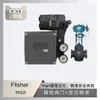Posicionador de Válvula Inteligente Fisher 3582I con Válvula Reguladora de Instrumento Wu Zhong