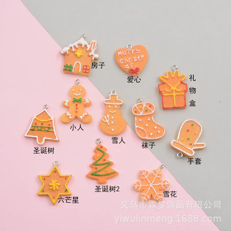 圣诞树脂仿真圣诞老人圣诞树雪人饼干吊坠