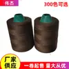 Los fabricantes suministran hilo para coser mascarillas
