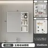 Gabinete de Almacenamiento para Baño, Caja con Espejo Tocador para Maquillaje, Gabinete de Espejo de Belleza Separado, Estante de Almacenamiento Multifuncional Simple para Montar en la Pared