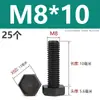 Tornillos de nylon de cabeza hexagonal exterior M3M4M5M6M8M10M12, tornillos de plástico aislados, pernos, varillas de plástico de cabeza hexagonal