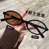 Gafas Fotocromáticas Estilo Campus Nerd Marco Ovalado Estilo Chica Dulce Estampado de Leopardo Retro Marco Liso Estilo Coreano