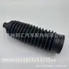 45535-0K010 É Adequado para Toyota Hilux Kun15 Coifa da Caixa de Direção