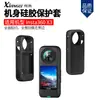 Câmera Panorâmica Insta360 X3 Corpo Capa Protetora de Silicone Gaiola Macia Acessórios Anti-Queda e Resistente ao Desgaste Câmera