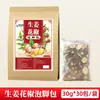 Hojas Secas de Ajenjo 500g a Granel Hojas de Ajenjo Añejadas para el Festival del Bote del Dragón, Hojas Puras para Deshumidificación, Paquetes para Baño y Pediluvio, Venta al por Mayor, Cuidado de la Salud y Relajación