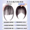 Flequillo Ligero de Aire para Mujeres, Topper de Cabello Real para la Parte Superior de la Cabeza, Cobertura Alta de Coronilla para Ocultar Cabello Blanco