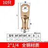 Venta Directa de Fábrica de Material de Cobre Estándar Americano Awg Terminal de Tubo de Cobre Expandido Conector de Cable Terminal de Cable Nariz de Cobre