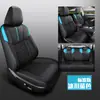 Cly es Adecuado para Fundas de Asiento y Fundas de Cojín Hechas a Medida para Haval F7, Cojines Deportivos Elegantes de Cuero Integral para Todas las Estaciones