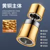 Grifo para Fregadero de Cocina Universal Anti-Salpicaduras Herramienta de Lavado Conector Multipropósito Cabezal de Ducha Giratorio Extensor para el Hogar