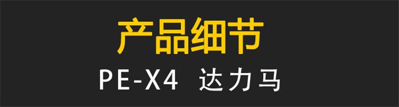 鱼线X4-1_18.jpg