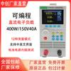Zhongchuang Et5408A+ Medidor Digital de Carga DC Et5410A+ Prueba de Capacidad de Batería Programable de Canal Único y Doble
