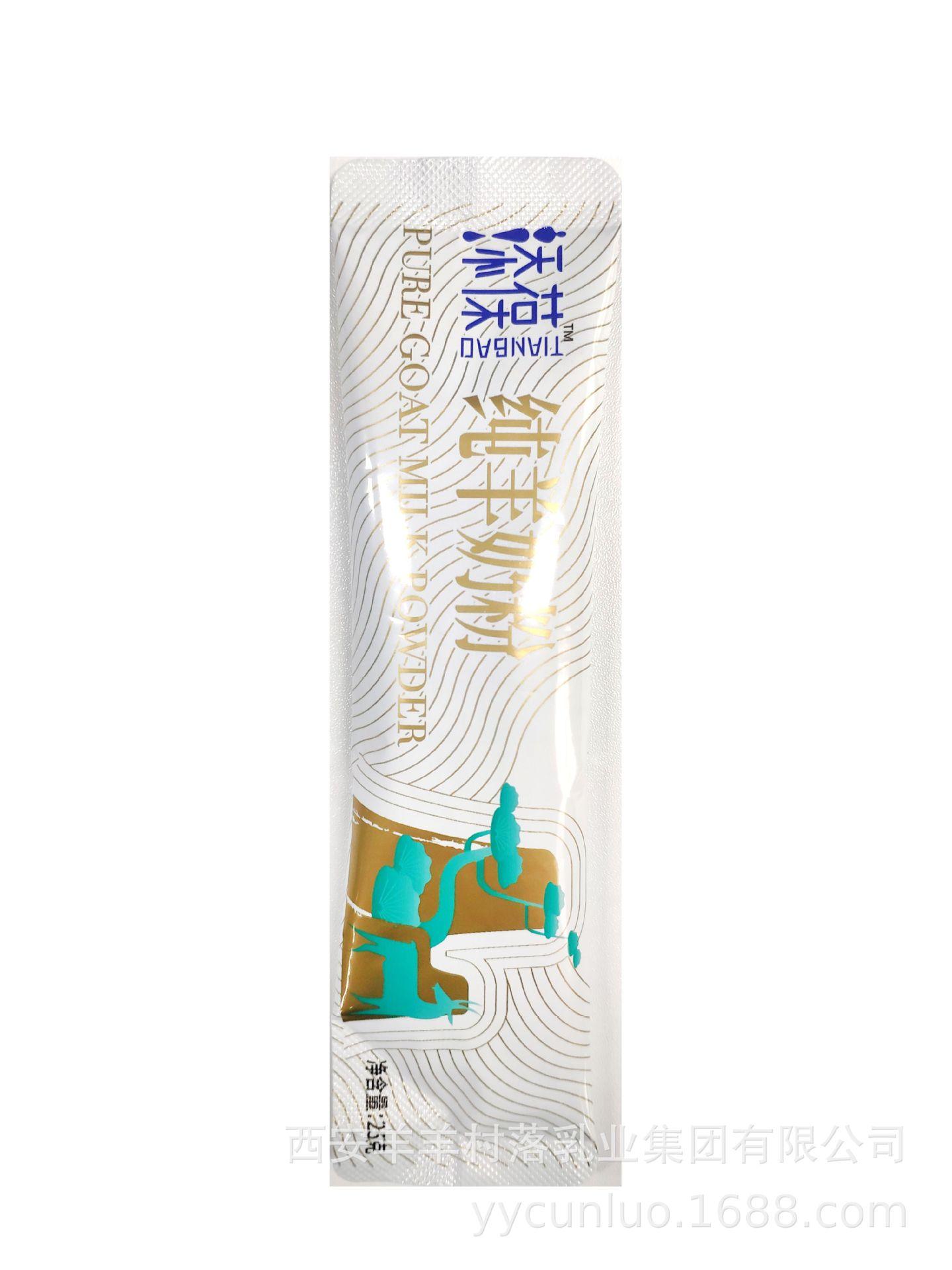纯粉试用条