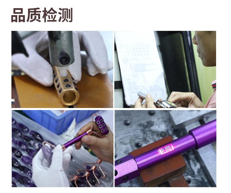 眼部按摩仪