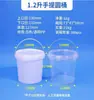 Cubos de plástico para mariscos al por mayor de fábrica, cubos para langosta, cubos para envases para llevar, cubos redondos sellables portátiles de grado alimenticio de 1 litro y 5 litros