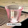 Taza de Té de Vidrio Dibujado Oro Lujo Ligero 50ml Taza de Té Especial para Mujeres Taza de Maestro Set de Té Kung Fu para el Hogar Taza Estilo Japonés