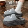 Pantuflas de algodón para hombre, talla grande, para uso interior en casa durante el invierno, cálidas, nuevo modelo 2026, pantuflas de felpa para el hogar para el invierno
