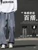 Jeans Americano Masculino Casual Lâmina Curva Retrô Tamanho Plus Calças Largas Perna Reta Tendência Longo Primavera Outono Perna Larga Lavado