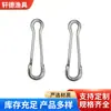 Conector rápido para señuelo de pesca en el mar hawaiano Clip de pesca Accesorios de pesca Snap plano Equipo de pesca Suministros Venta al por mayor