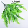 Simulación de plantas Una variedad de hojas de película con tacto manual pequeños manojos de flores decorativas hojas de plantas acuáticas de plástico simulación de materiales para paredes de plantas