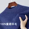 Suéter 100% Lana, Capa Base Gruesa de Cuello Alto, Suéter de Lana Pura, Suéter de Punto Holgado para Hombre