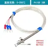 Termopar tipo tornillo M6 Sonda de temperatura M8 Cable sensor de temperatura Resistencia térmica Pt100 Sensor de temperatura Termopar tipo K