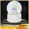 Bola de Cristal Personalizada Desenho Animado Globo de Neve Enfeites Transfronteiriços Artesanato de Resina Fofo Suprimentos Domésticos Populares da Amazon