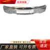 Aplicável para Ford 2009-2014 F150 Para-choque Dianteiro Galvanizado FO1002412