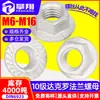 Porca Sextavada com Flange de Aço Carbono Grau 10 Dacromet com Superfície Dentada Porca Anti-Derrapante Tampa de Parafuso com Flange M6M8M10M12