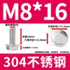 Tornillo Hexagonal con Brida Dentada de Acero Inoxidable 304 Gb5789M5M6M8
