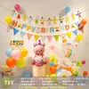 Decoración Popular de Globos de Cumpleaños Estilo Coreano Accesorios Dopamina Linda Fondo de Feliz Cumpleaños para Niños Pared Cien Días