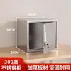 Gabinete Especial para Almacenamiento de Muestras de Aditivos Alimentarios de Acero Inoxidable Engrosado, Gabinete Bajo de una Sola Puerta, Gabinete de Archivos, Gabinete de Chapa Metálica con Cerradura de Contraseña