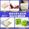 Cajas de Embalaje Plegables Personalizadas con Forma de Libro e Impresión de Logo, Cajas de Regalo de Joyería de Alta Gama con Tapas abatibles magnéticas, Varias Cajas de Papel para Fiestas