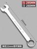 Llave de Doble Propósito No. 13, No. 14, Juego de Llaves Combinadas, Llave de Boca, Herramienta de Llave Combinada 10mm