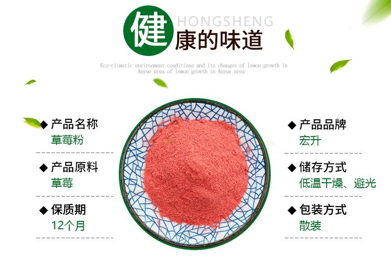 草莓粉_02.jpg