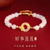 Buena suerte Lianlian s925 plata de ley para niñas cuentas de transferencia grano de jade espiga calcedonia pulsera hebilla segura hecha a mano lujo ligero nuevo
