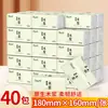 420 folhas de 20 pacotes de papel higiênico doméstico para desenho para distribuição, 40 pacotes de lenços faciais-lenços de mão acessíveis para desenho em lote
