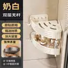 Estante de almacenamiento para baño, estante triangular para baño, organizador para tocador de baño y lavabo montado en la pared sin taladro