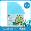 Papel Absorvente de Oleosidade Facial, Papel Facial Portátil para Controle de Oleosidade com Espelho e Caixa de Espelho, Papel Absorvente Especial para Maquiagem