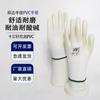 Luvas Shuangda Originais Luvas Mergulhadas em PVC Luvas de Nylon com Placa de Borracha Suspensa Luvas de Fábrica Equipamento de Proteção Individual Resistente ao Desgaste Manuseio Luvas Antiderrapantes